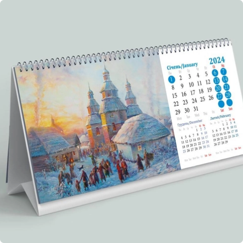 Професійне календарне обладнання